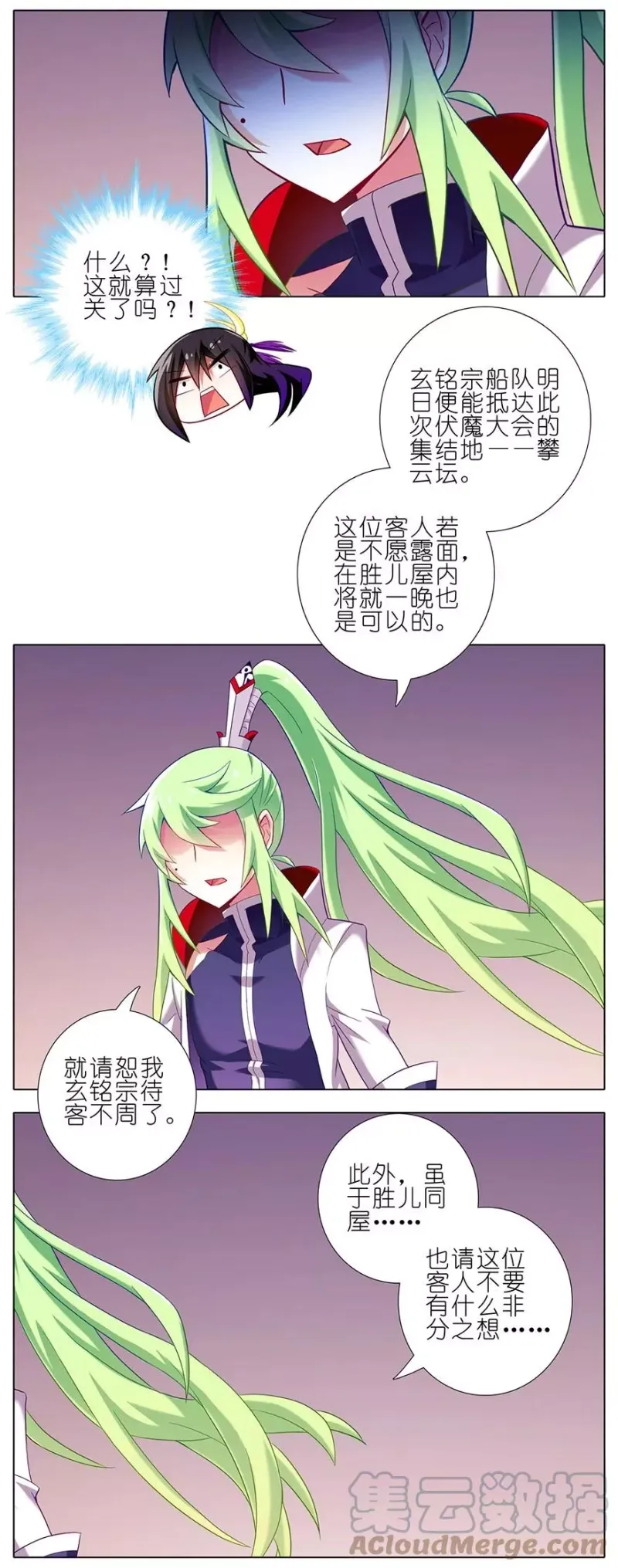 155 第11页