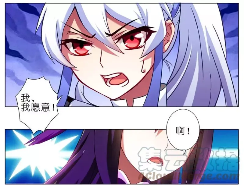47 第5页