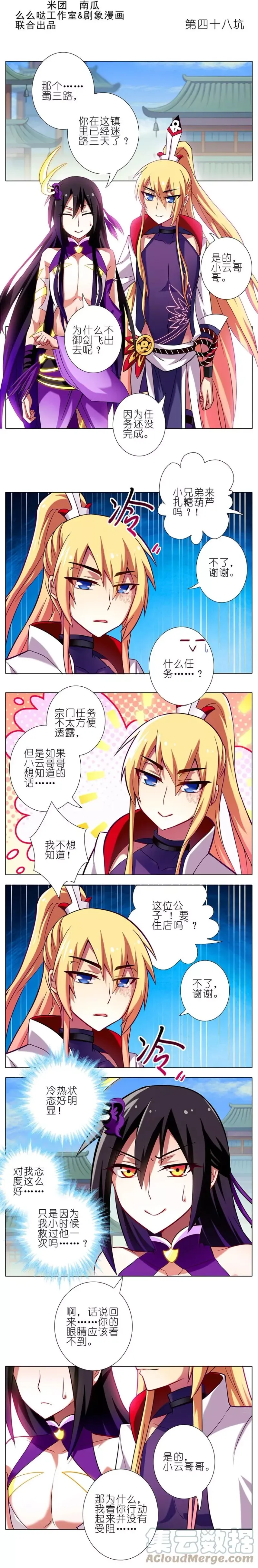 47 第17页