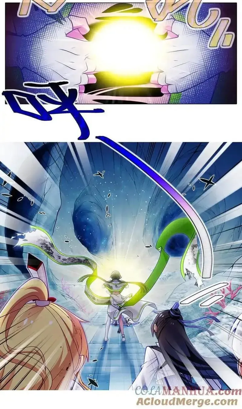 第501坑 无礼之徒 第2页