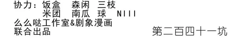 241 第2页