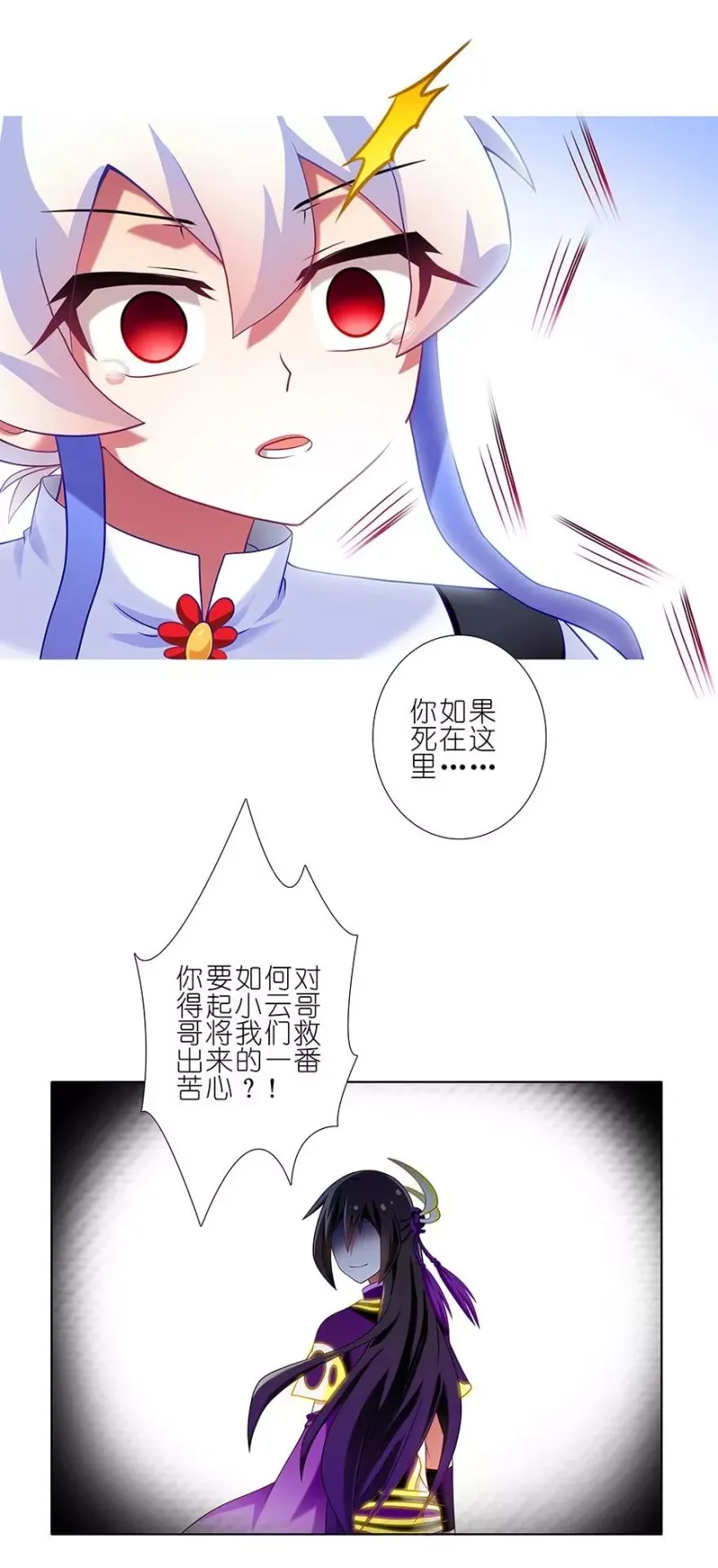 241 第16页