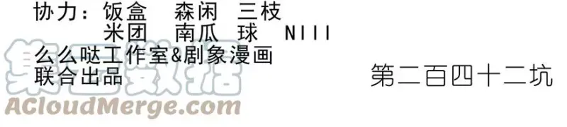 241 第19页