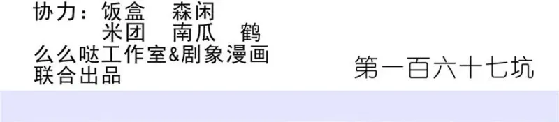 167 第2页
