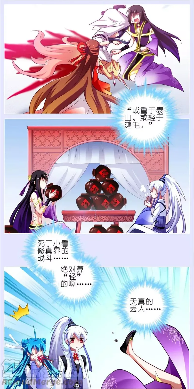 167 第11页