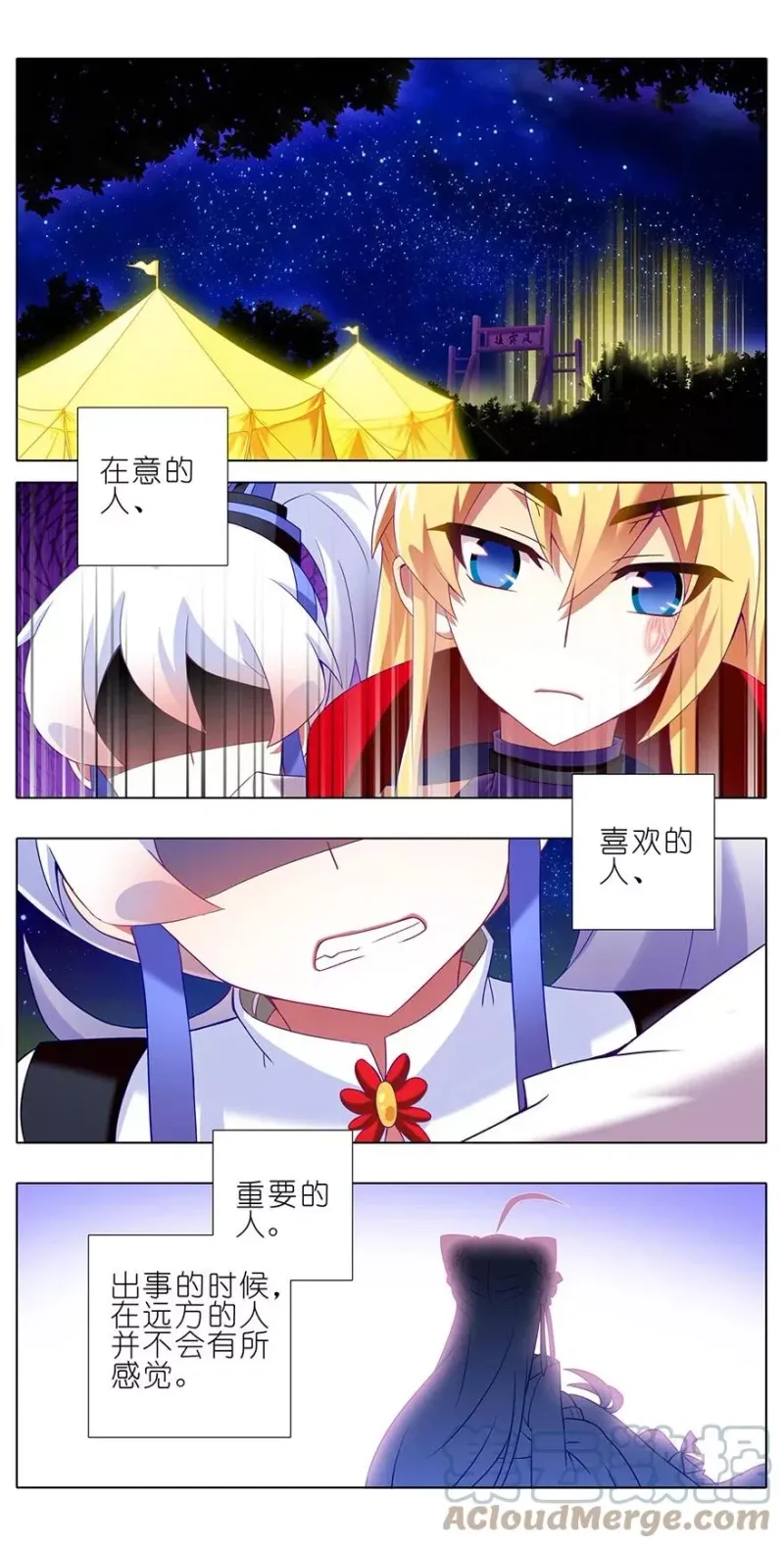 167 第21页
