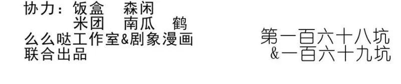 167 第26页