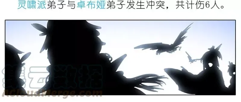 223224 223-224 第10页