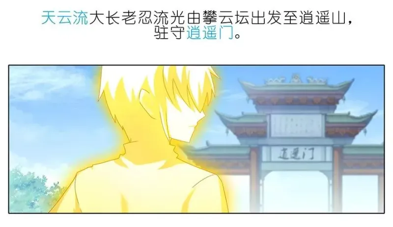 223224 223-224 第20页