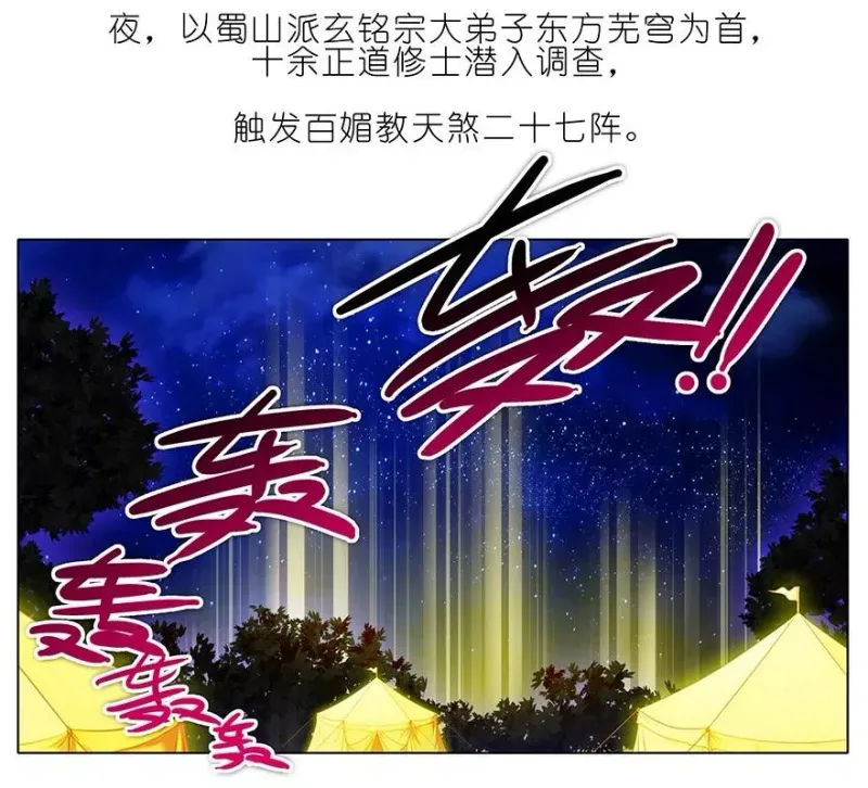 223224 223-224 第27页