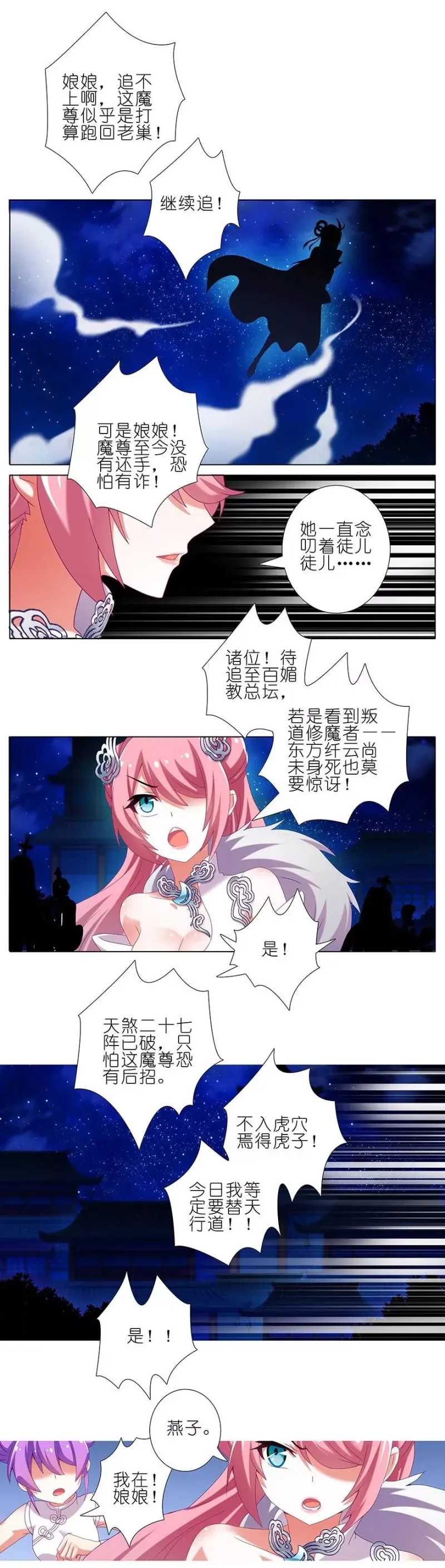 223224 223-224 第32页
