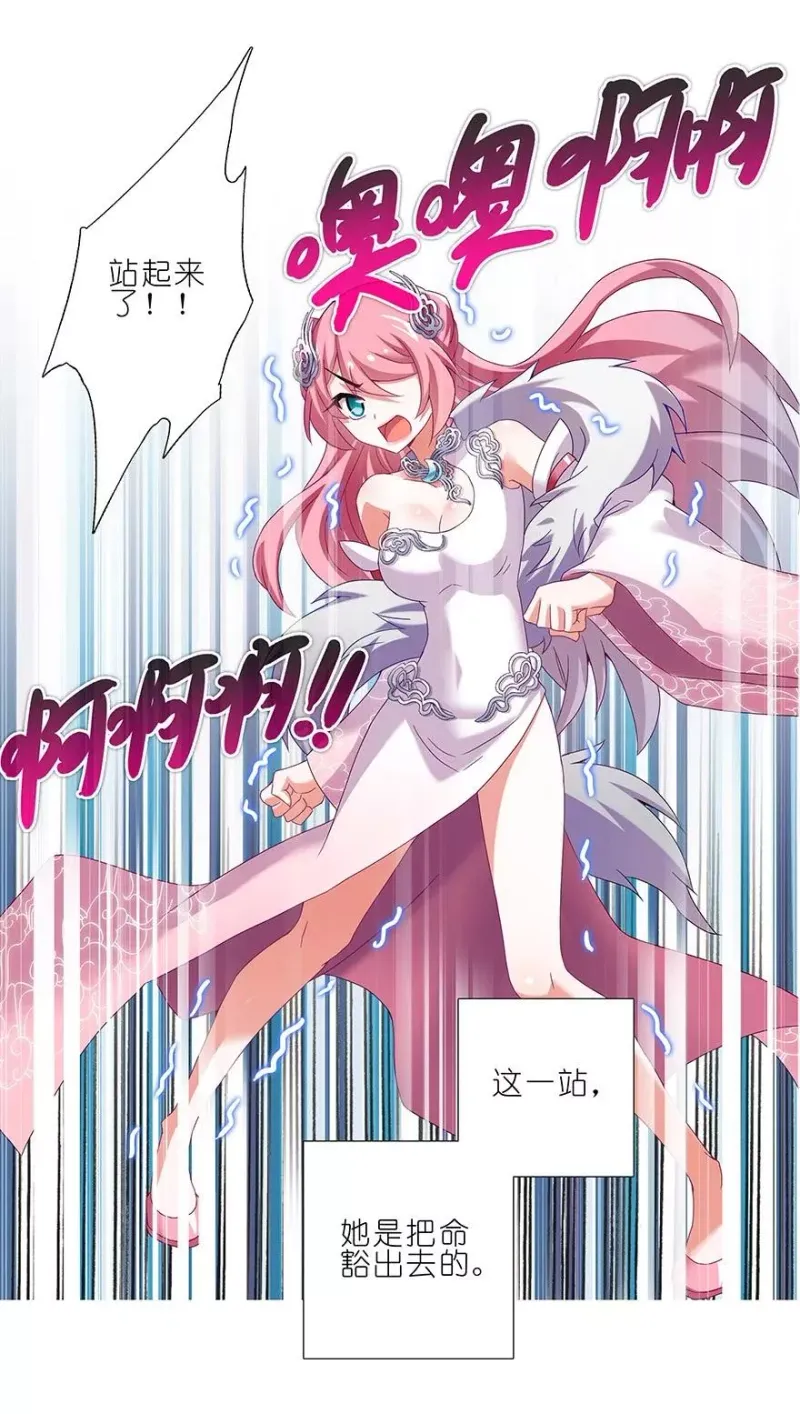 223224 223-224 第38页