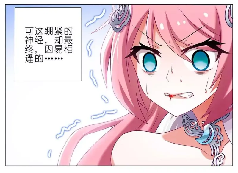223224 223-224 第45页