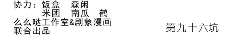 96 第2页