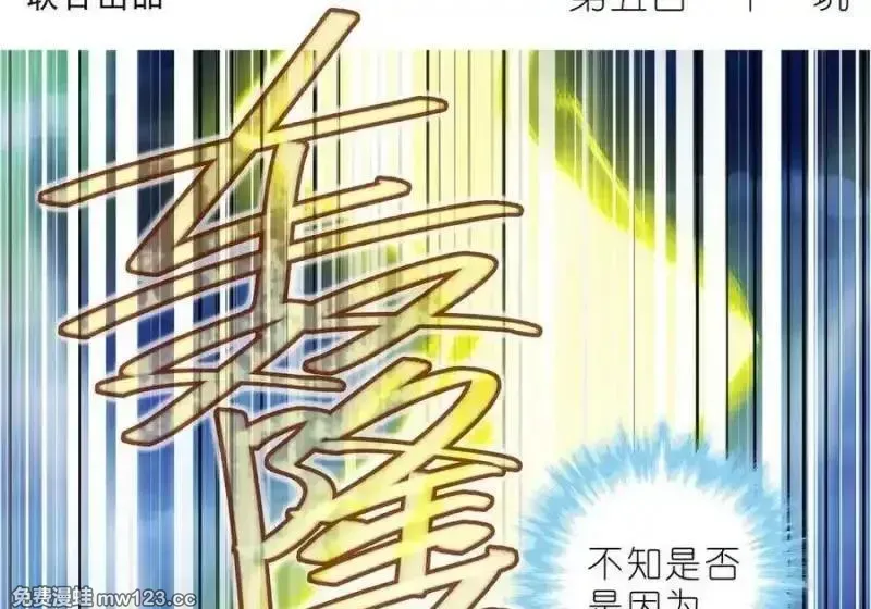 第511坑 怎么会？！ 第2页