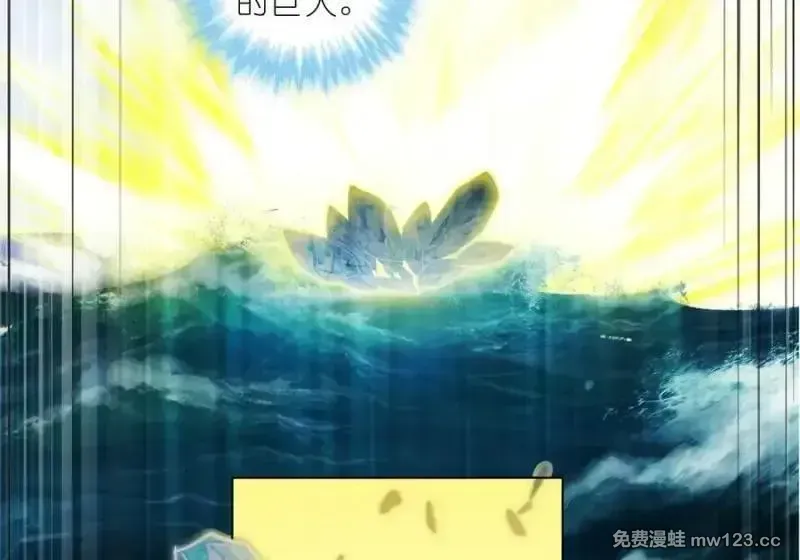 第511坑 怎么会？！ 第5页
