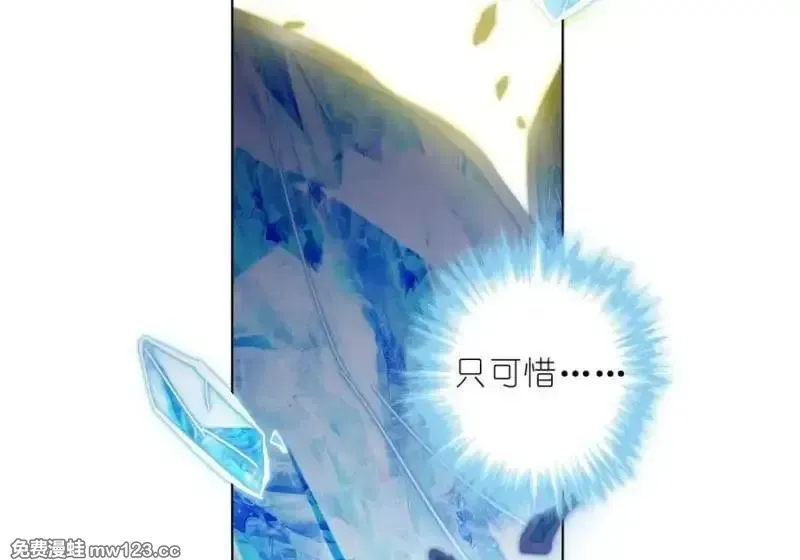 第511坑 怎么会？！ 第7页