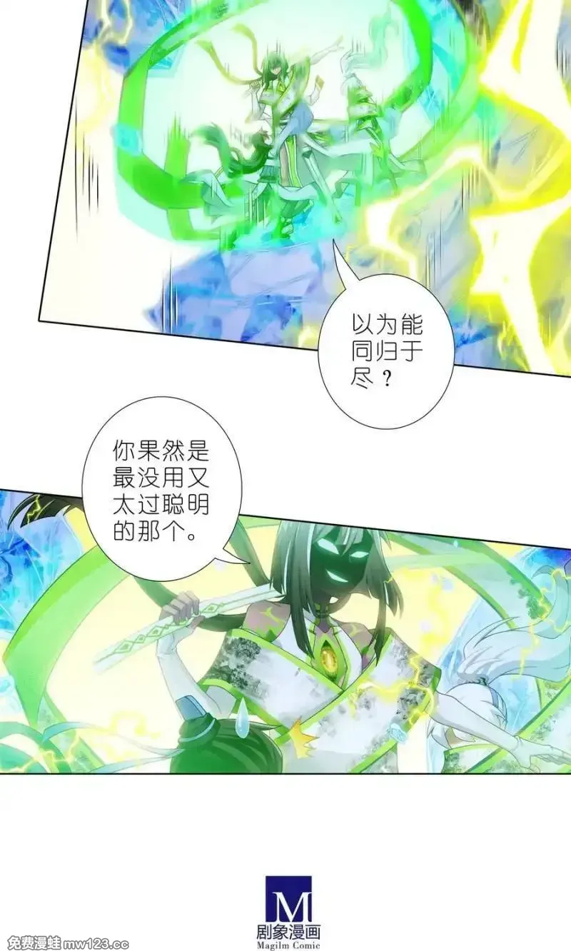 第511坑 怎么会？！ 第10页
