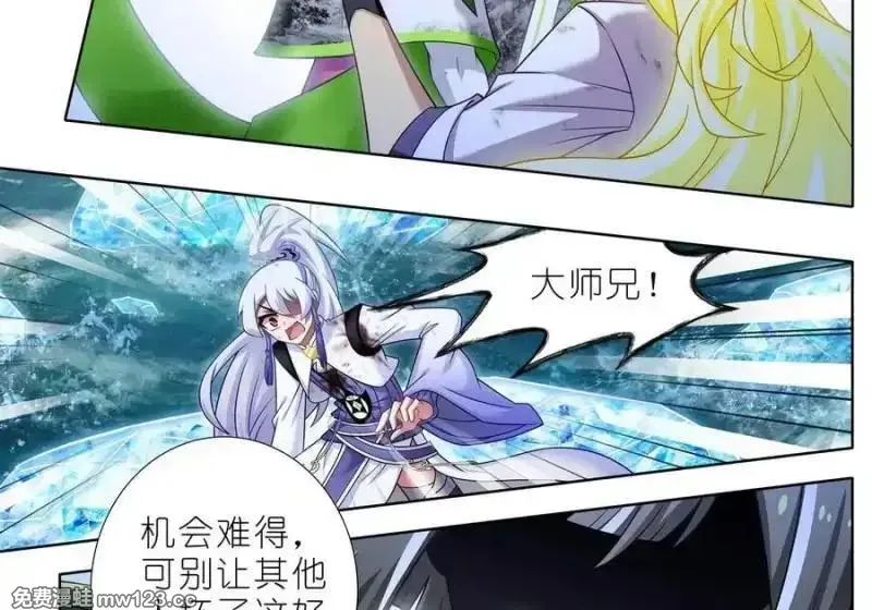 第511坑 怎么会？！ 第22页