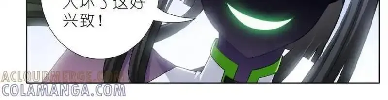 第511坑 怎么会？！ 第23页
