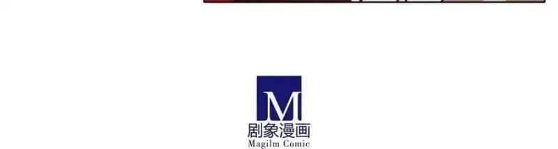 第511坑 怎么会？！ 第27页
