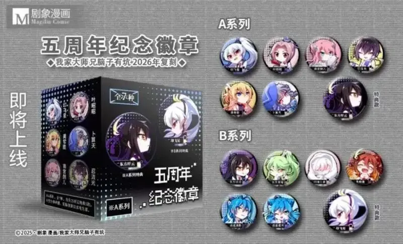 第511坑 怎么会？！ 第31页