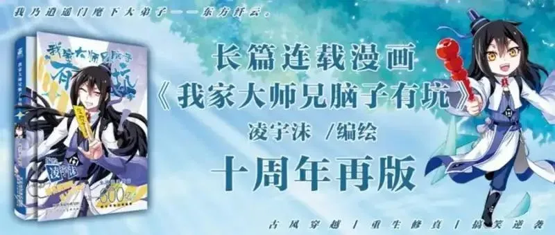 第511坑 怎么会？！ 第33页