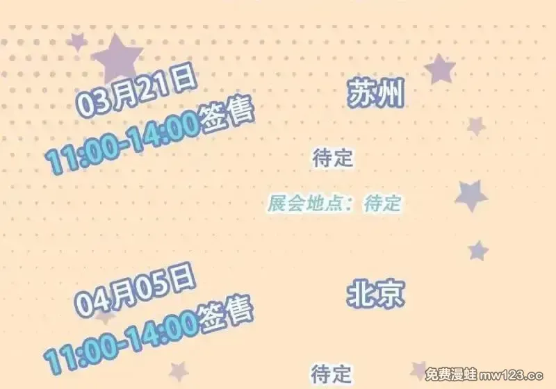 第511坑 怎么会？！ 第39页