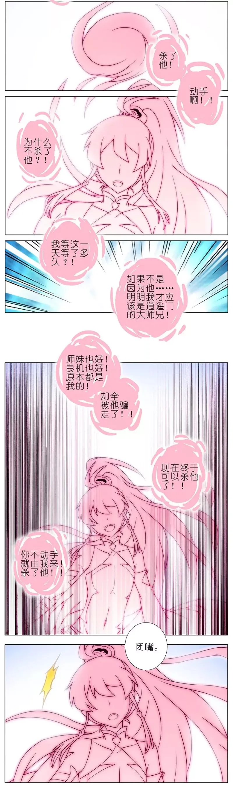 194 第4页