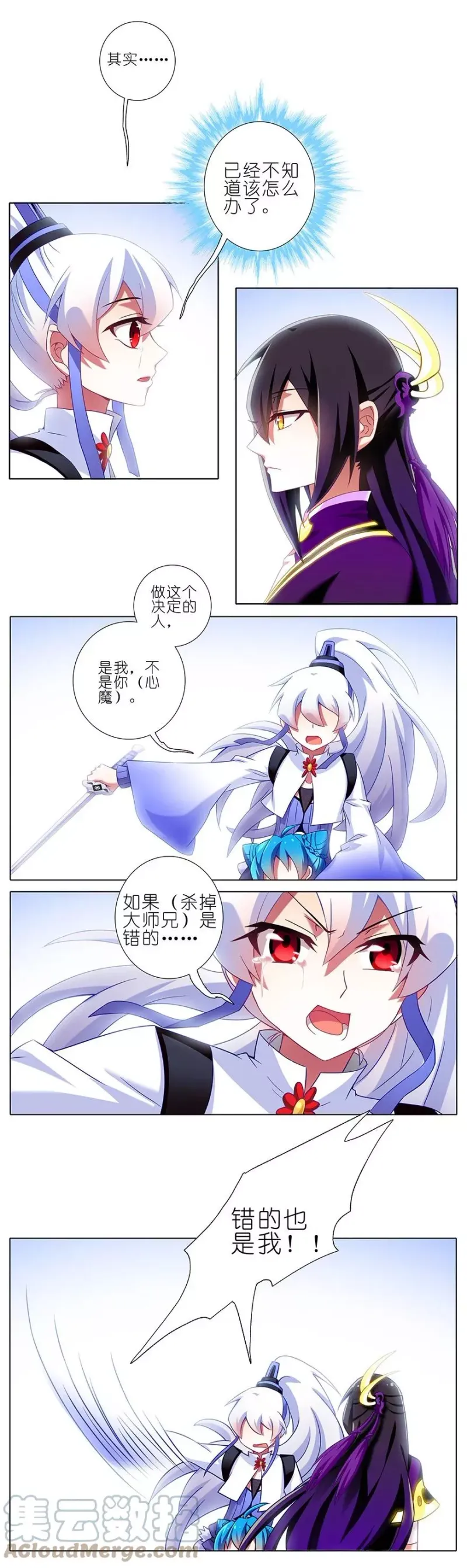194 第7页