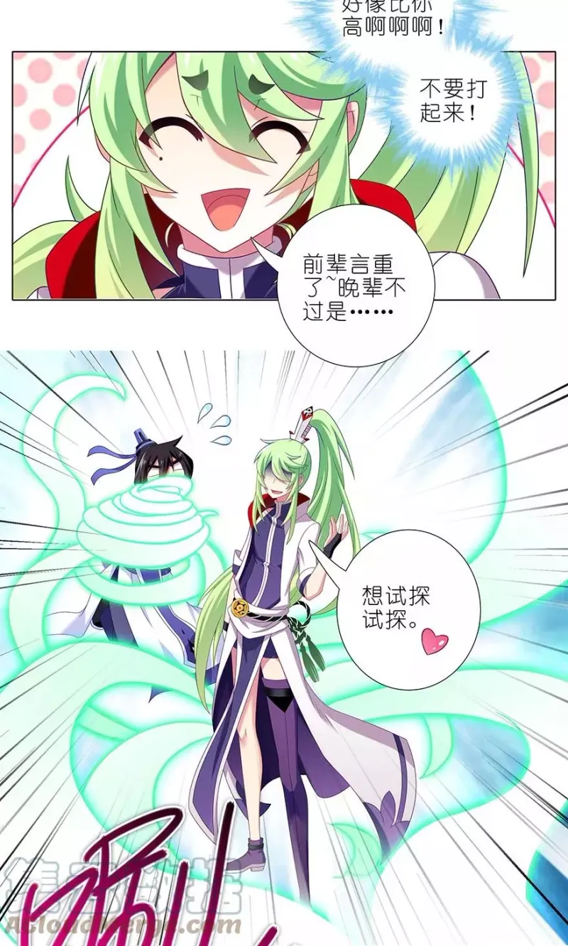 314 第6页