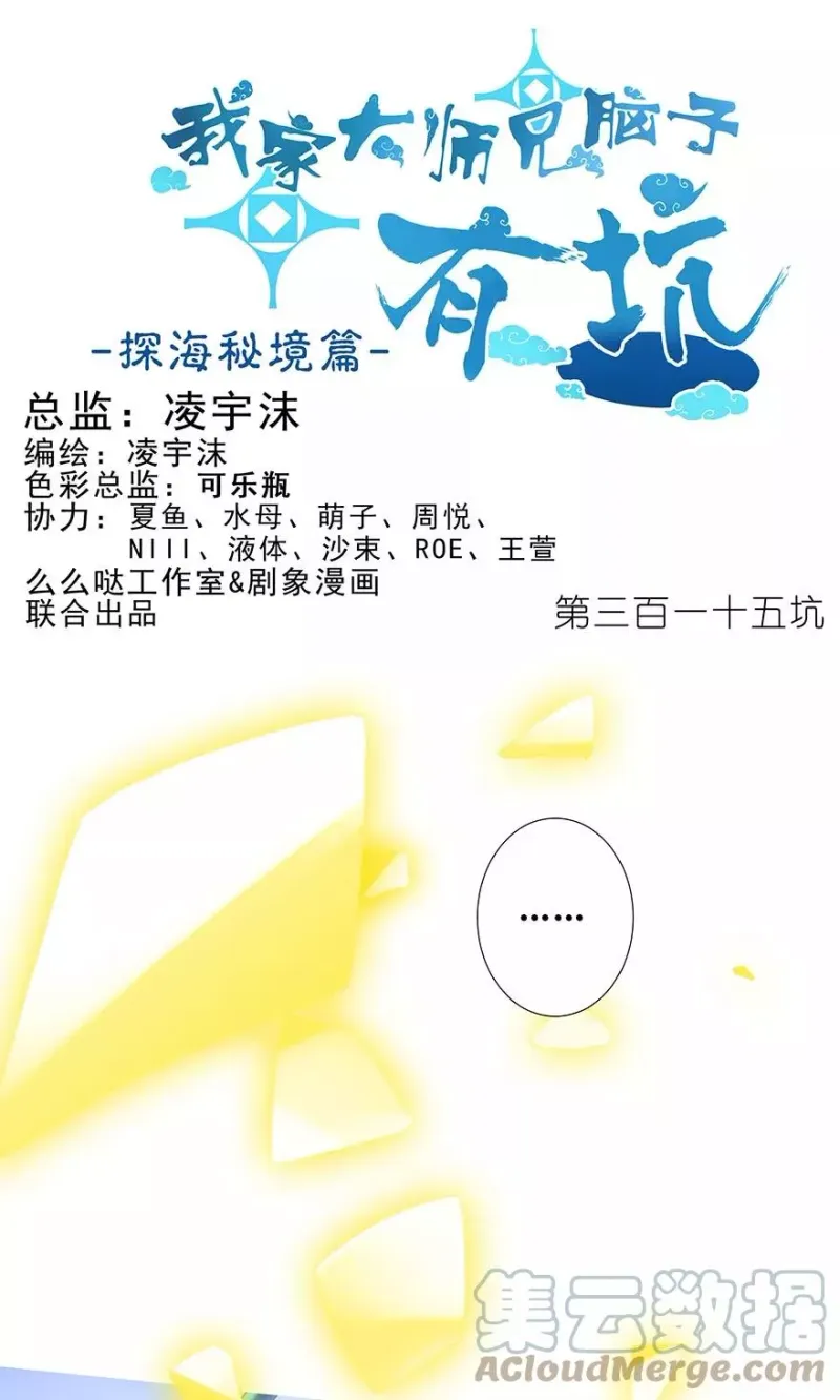 314 第15页