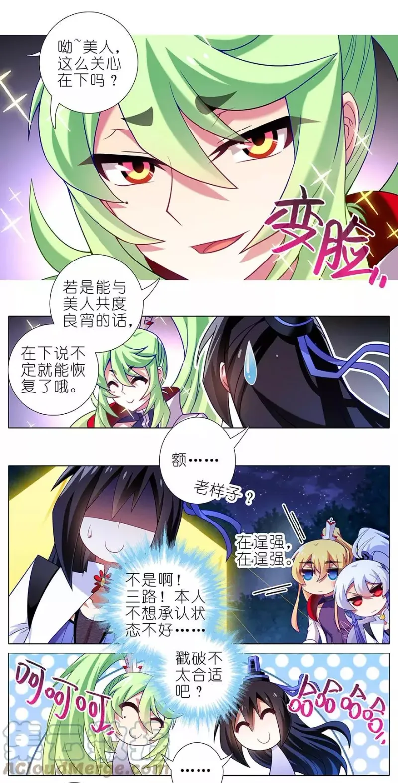 347 第4页
