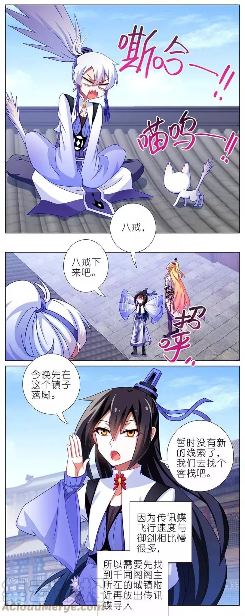 347 第9页