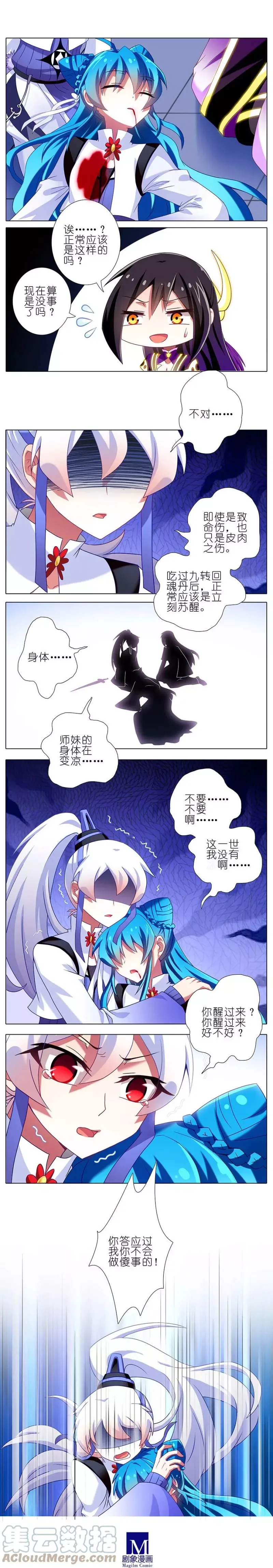 192 第11页