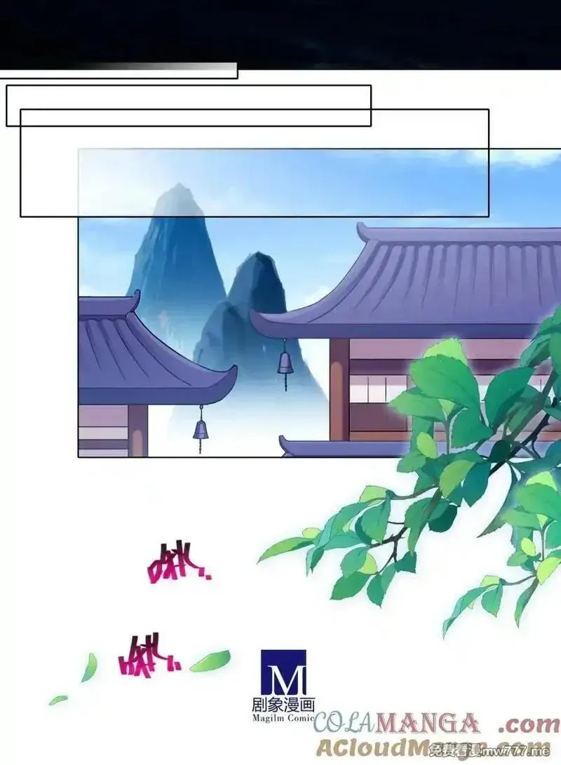 第507坑 他的身份？ 第8页