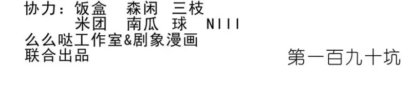 190 第2页