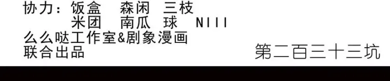 233 第2页