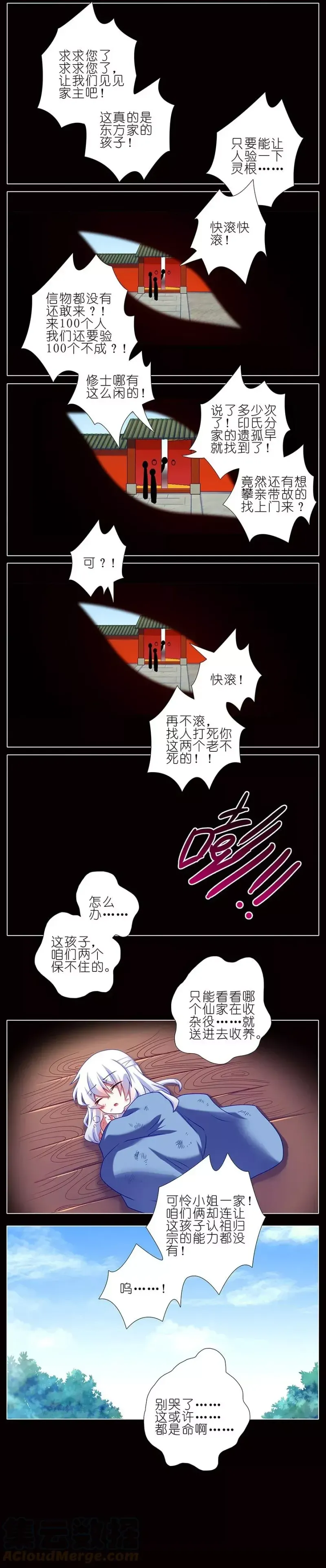 233 第3页