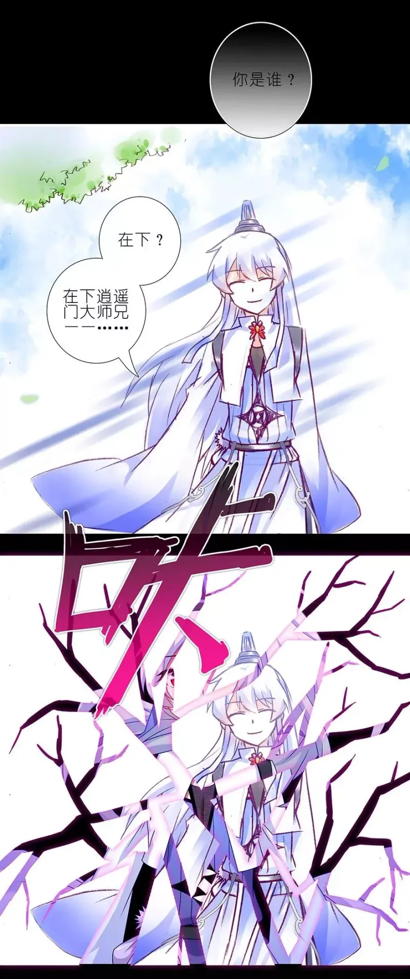 233 第16页
