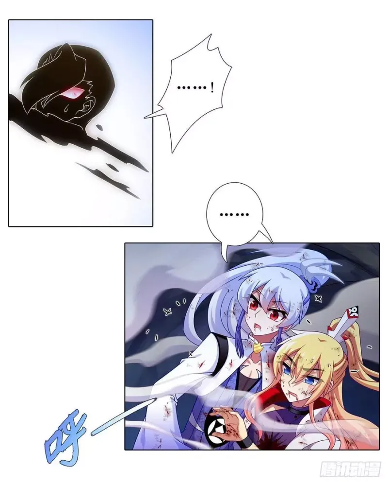 第442坑 绝境！！！ 第15页