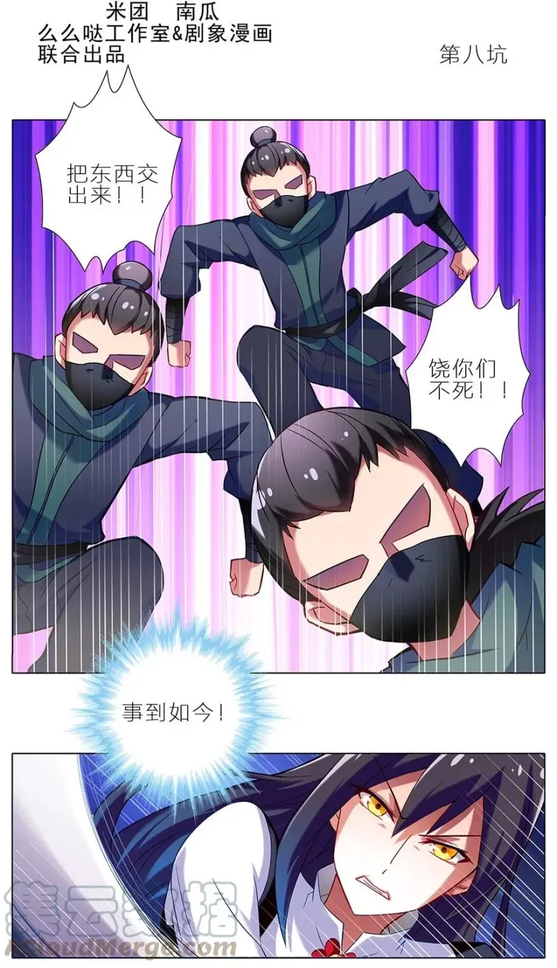 7 第7页