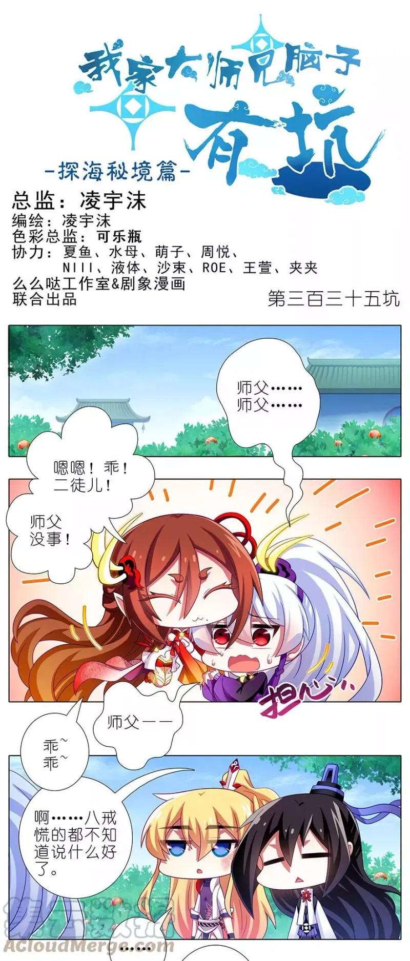 335 第1页