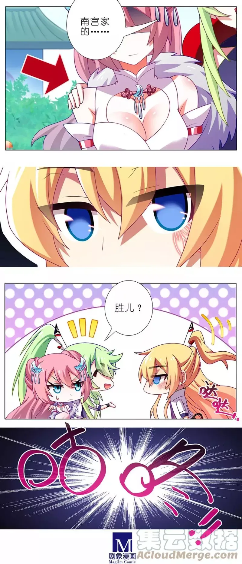 335 第6页