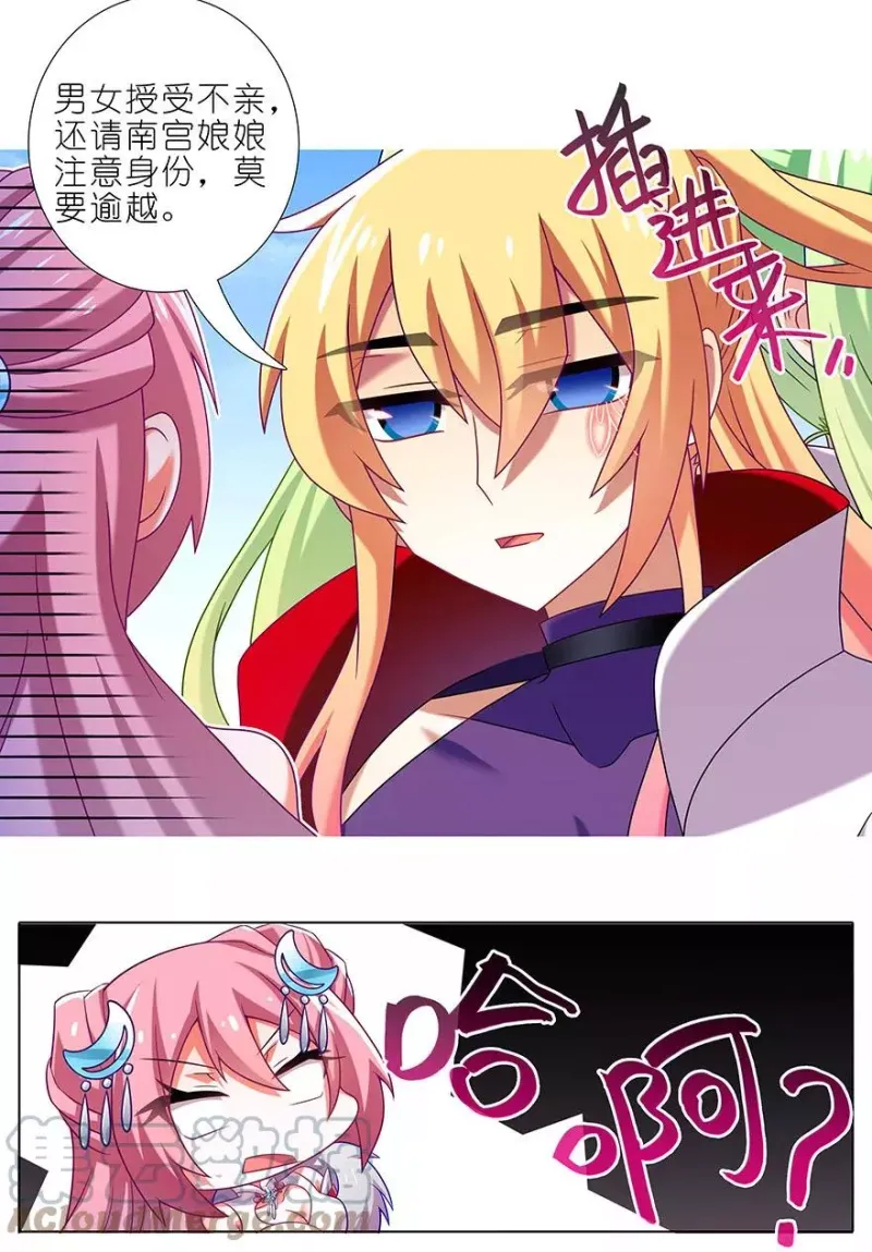335 第7页
