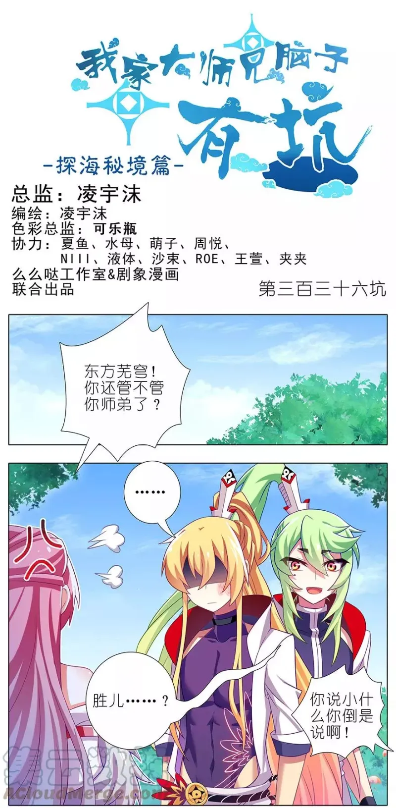 335 第10页