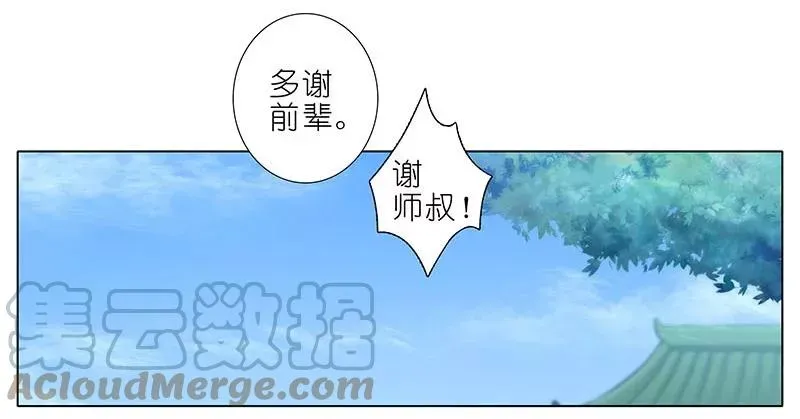285 第10页