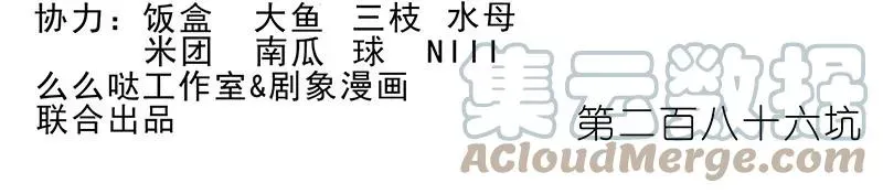 285 第14页