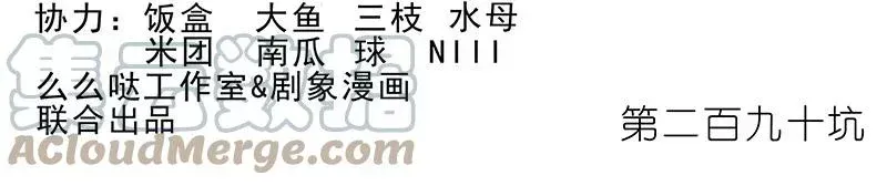 290 第2页