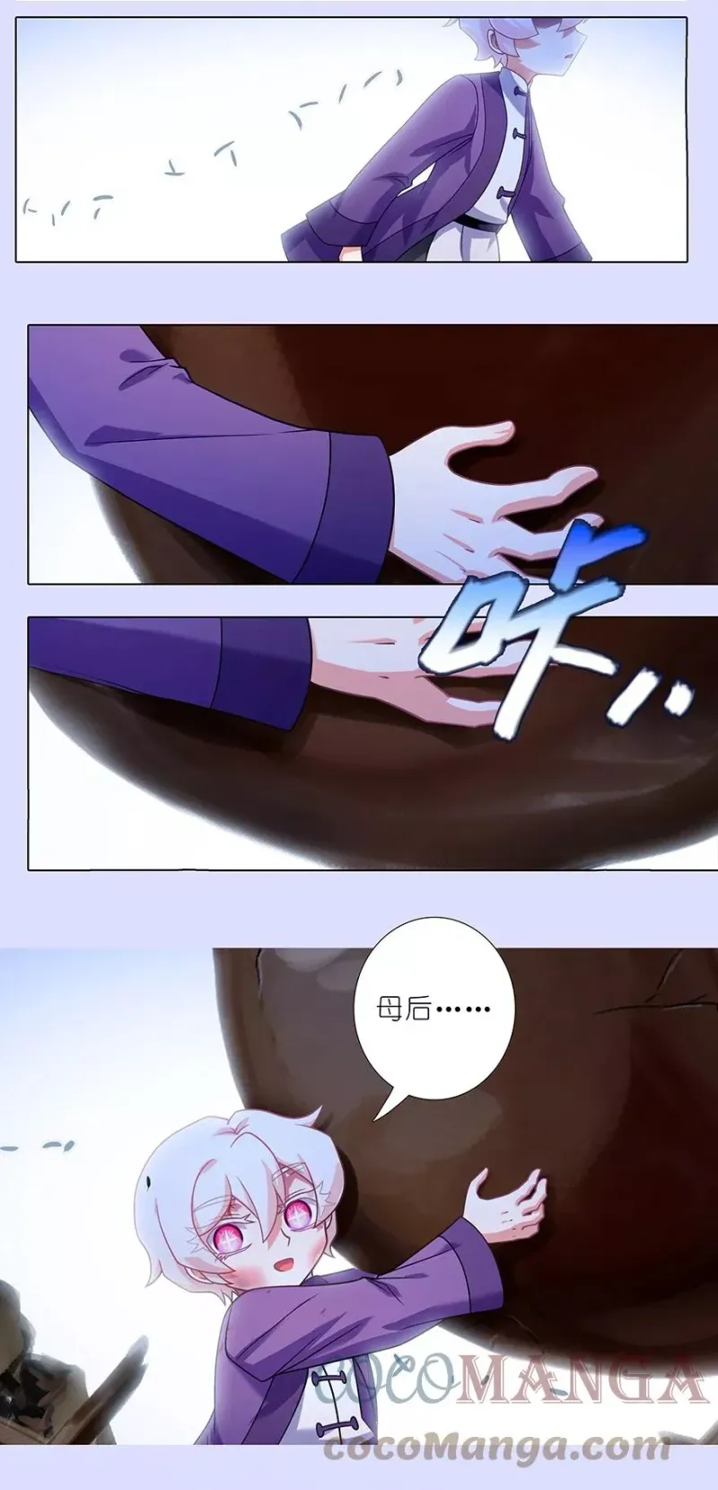 第450坑 直到最后…… 第5页